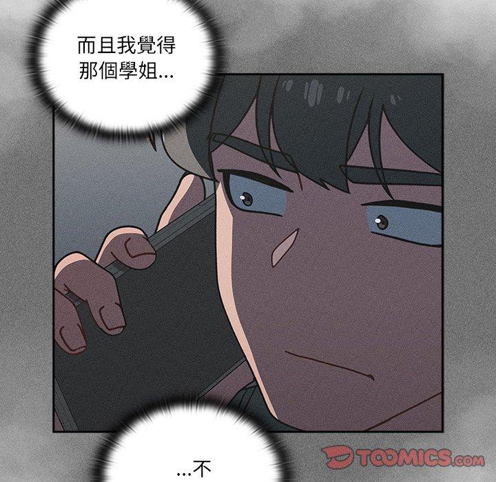 第42话 - 第99.jpg页