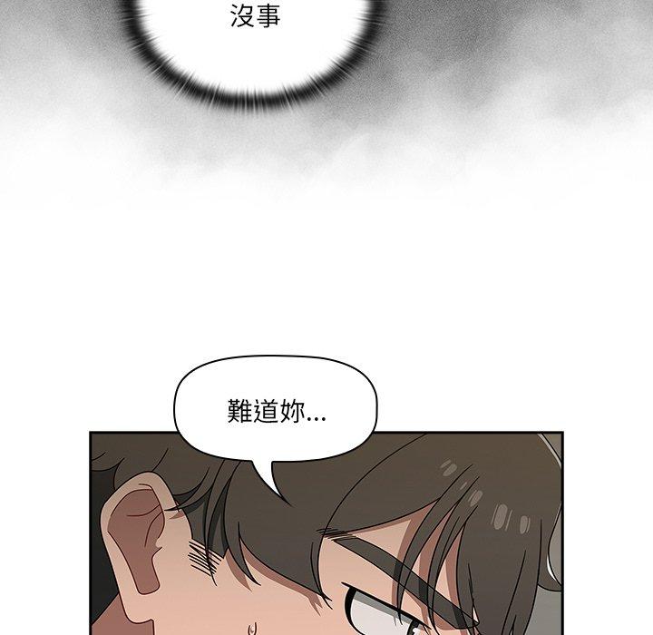第42话 - 第100.jpg页