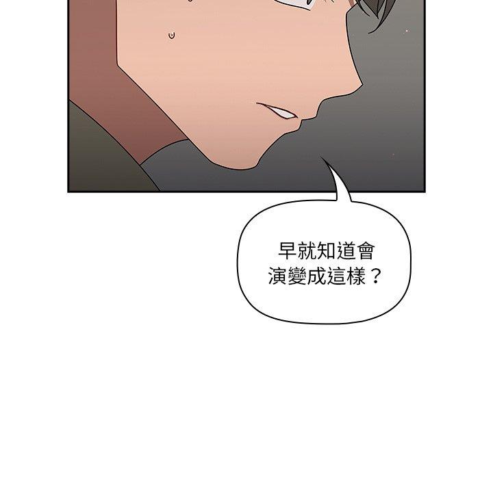第42话 - 第101.jpg页