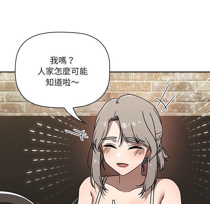 第42话 - 第102.jpg页