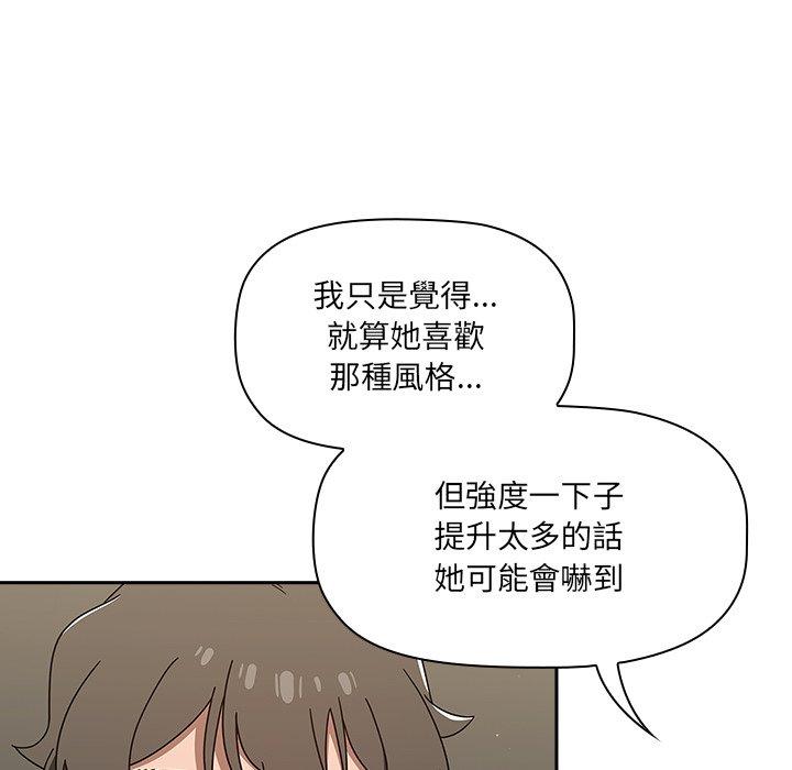 第42话 - 第104.jpg页