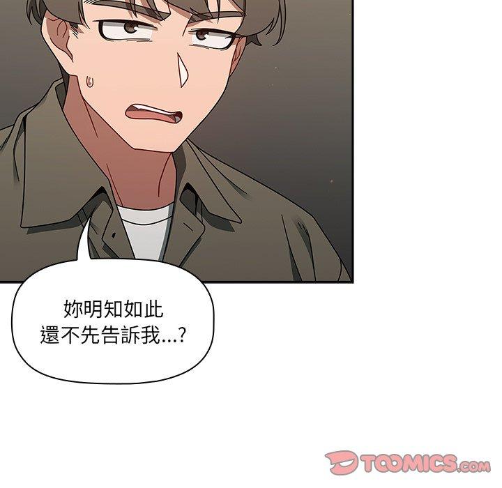 第42话 - 第105.jpg页