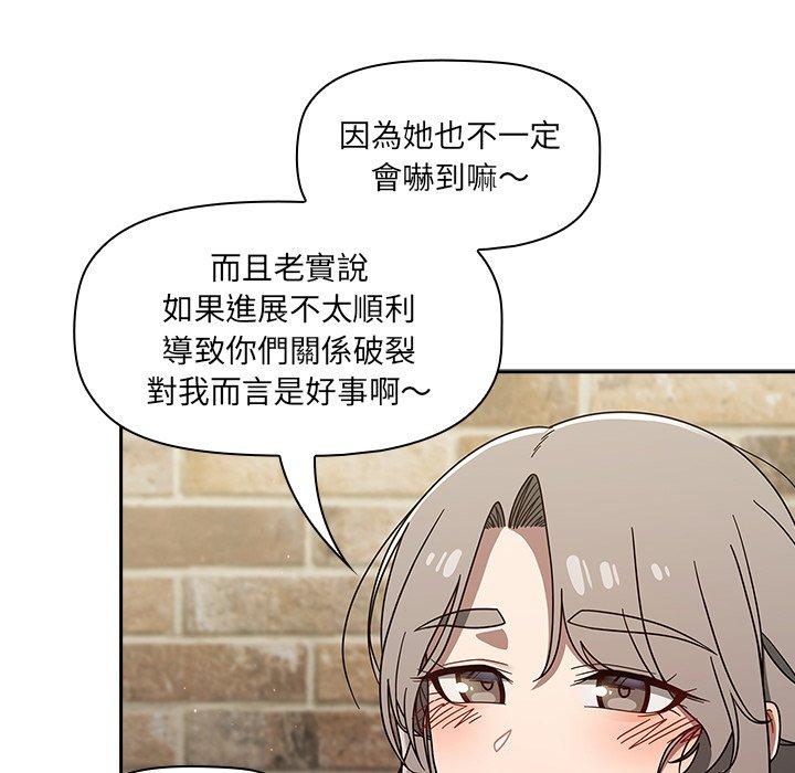 第42话 - 第106.jpg页