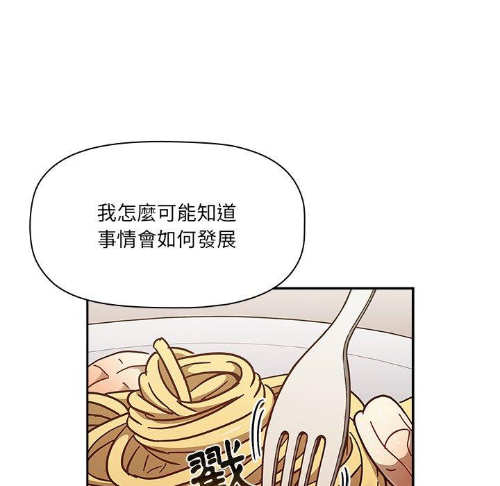 第42话 - 第109.jpg页