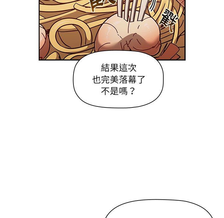 第42话 - 第110.jpg页