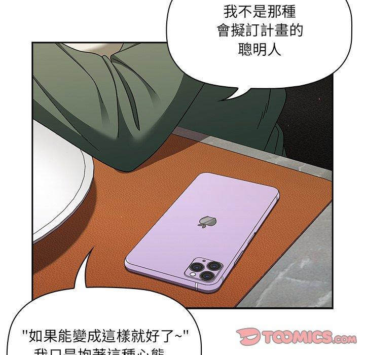 第42话 - 第111.jpg页