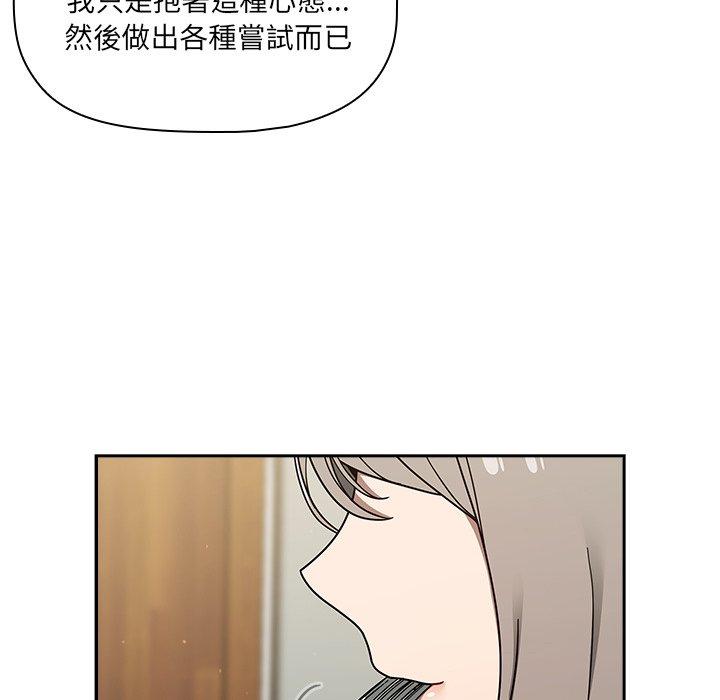第42话 - 第112.jpg页