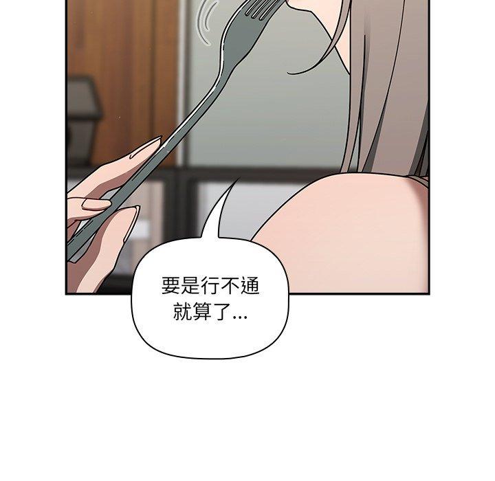 第42话 - 第113.jpg页