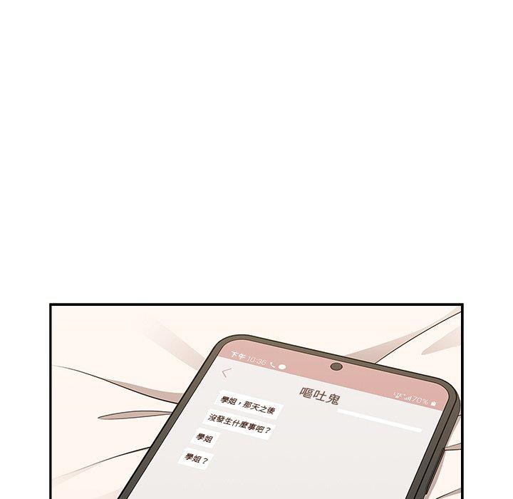 第42话 - 第118.jpg页