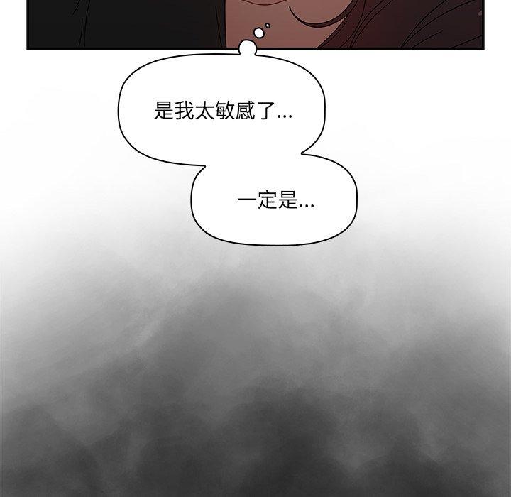 第42话 - 第125.jpg页