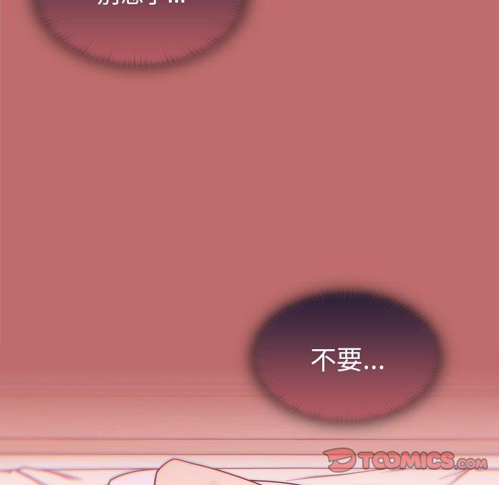 第42话 - 第135.jpg页