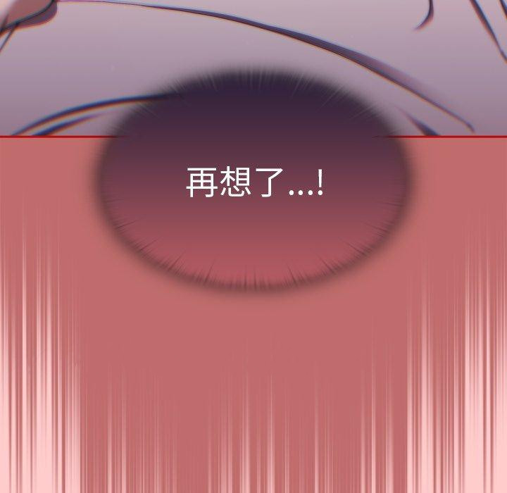 第42话 - 第138.jpg页