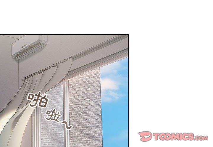第13话 - 第3.jpg页