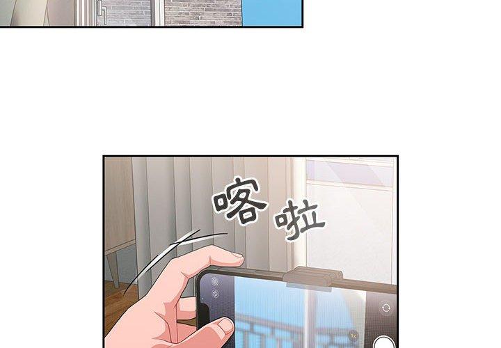 第13话 - 第4.jpg页