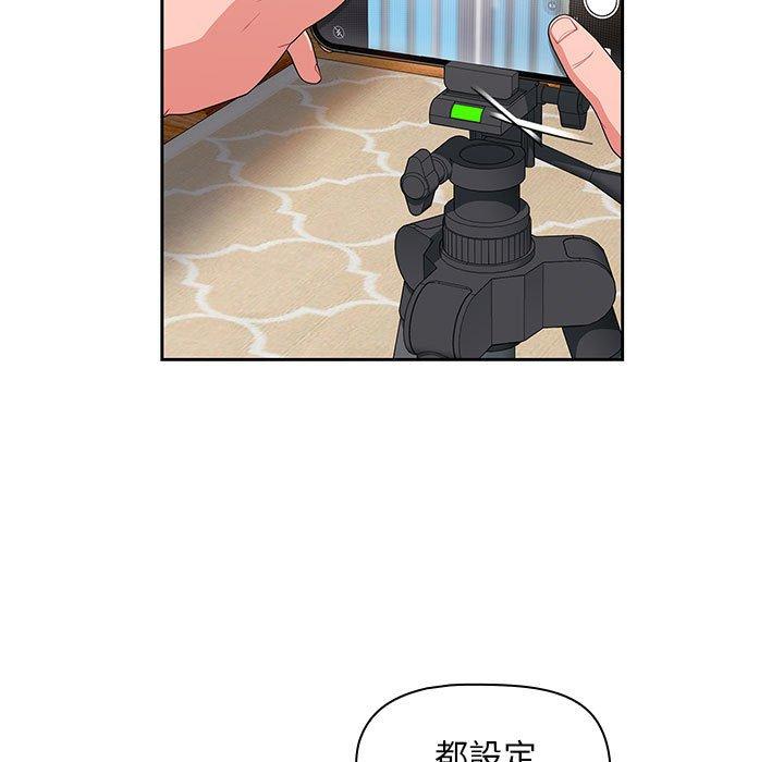 第13话 - 第5.jpg页