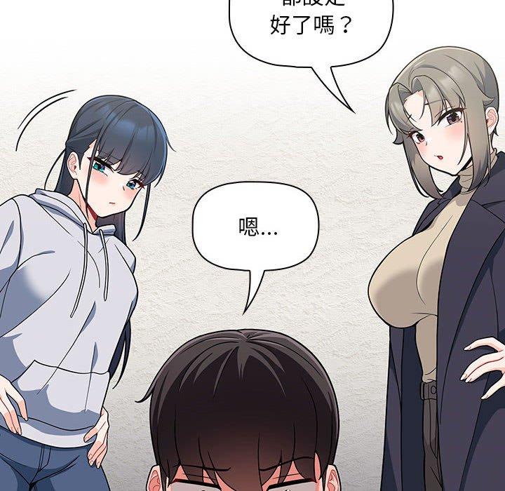 第13话 - 第6.jpg页