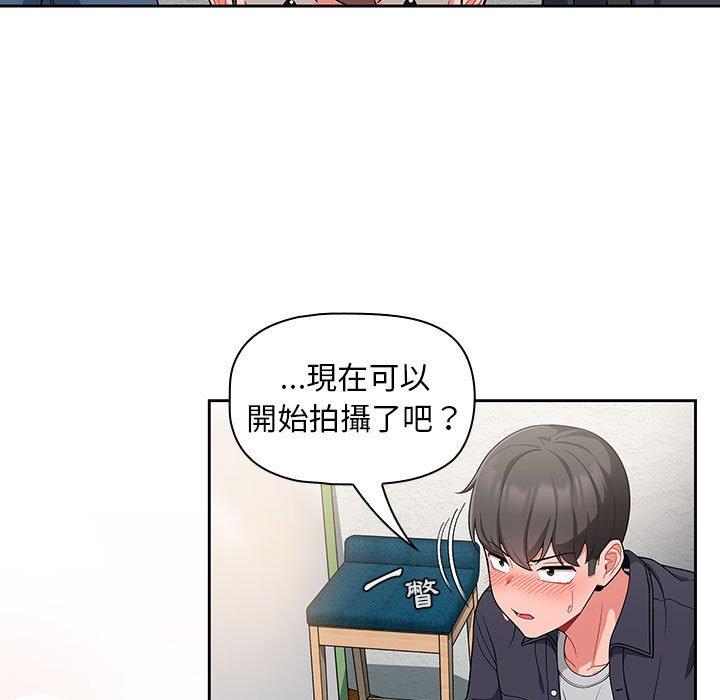 第13话 - 第7.jpg页