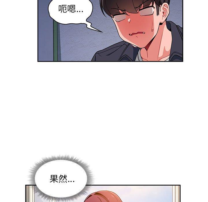 第13话 - 第13.jpg页