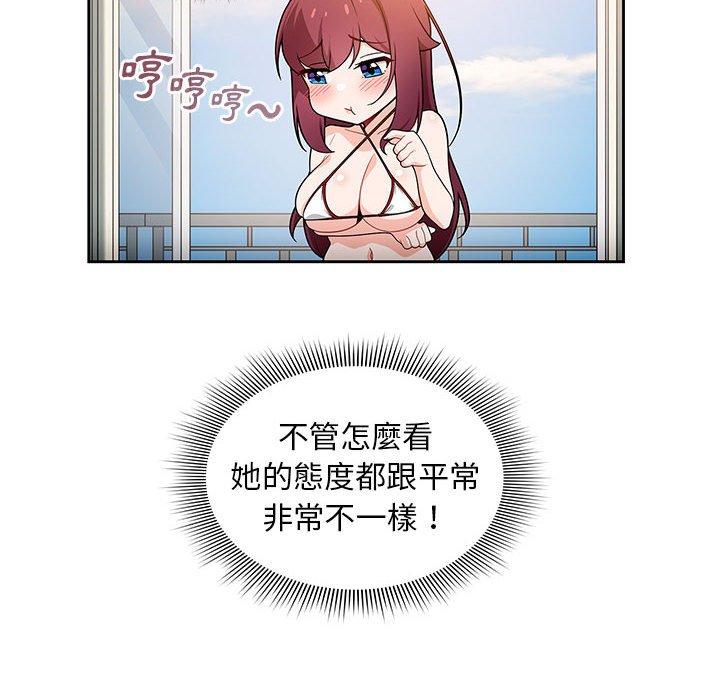 第13话 - 第14.jpg页