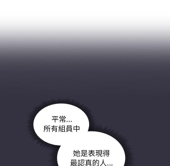 第13话 - 第15.jpg页