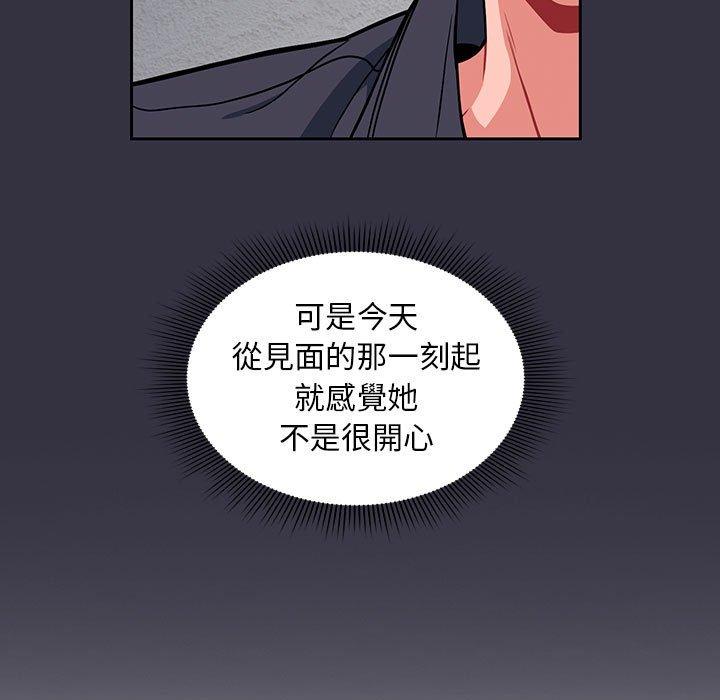 第13话 - 第17.jpg页
