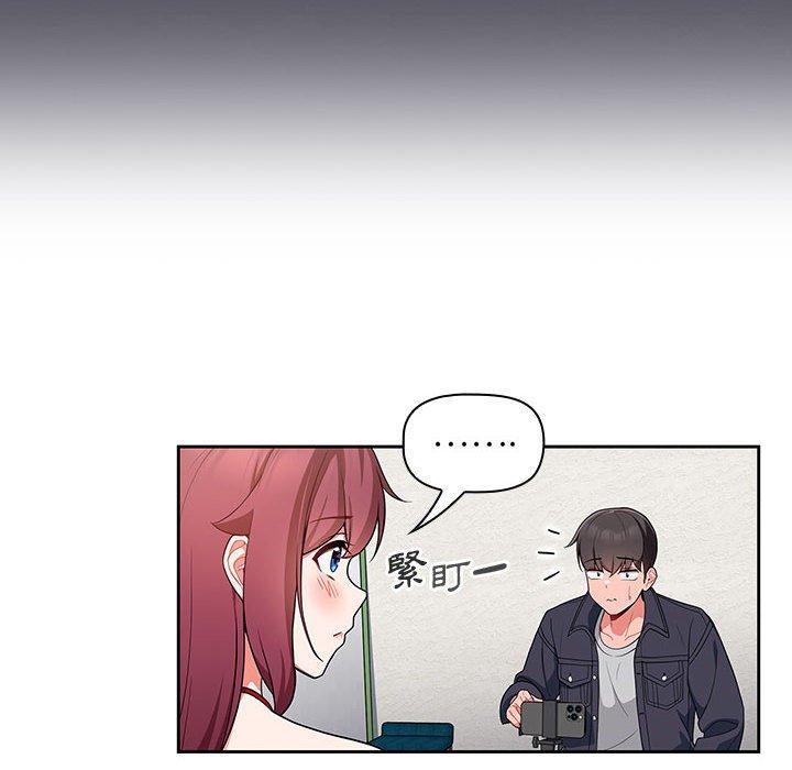 第13话 - 第18.jpg页