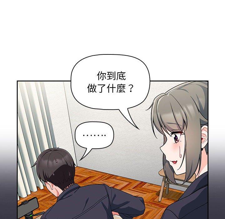 第13话 - 第20.jpg页