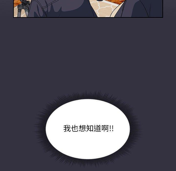 第13话 - 第21.jpg页