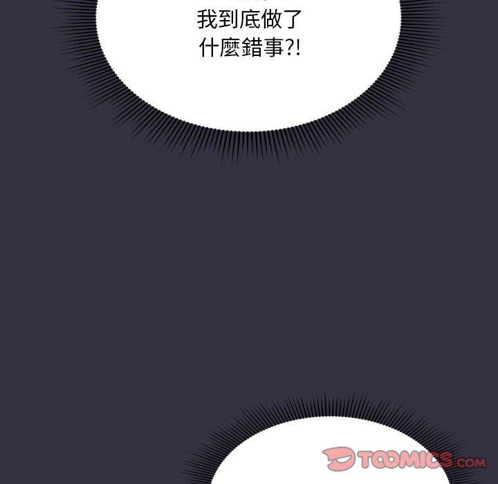 第13话 - 第24.jpg页