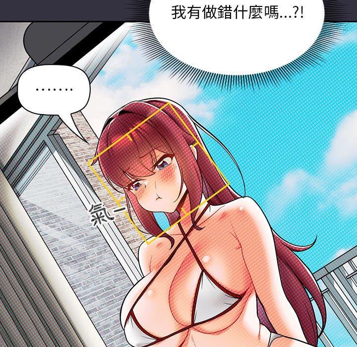 第13话 - 第25.jpg页