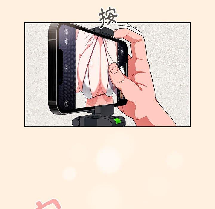 第13话 - 第29.jpg页