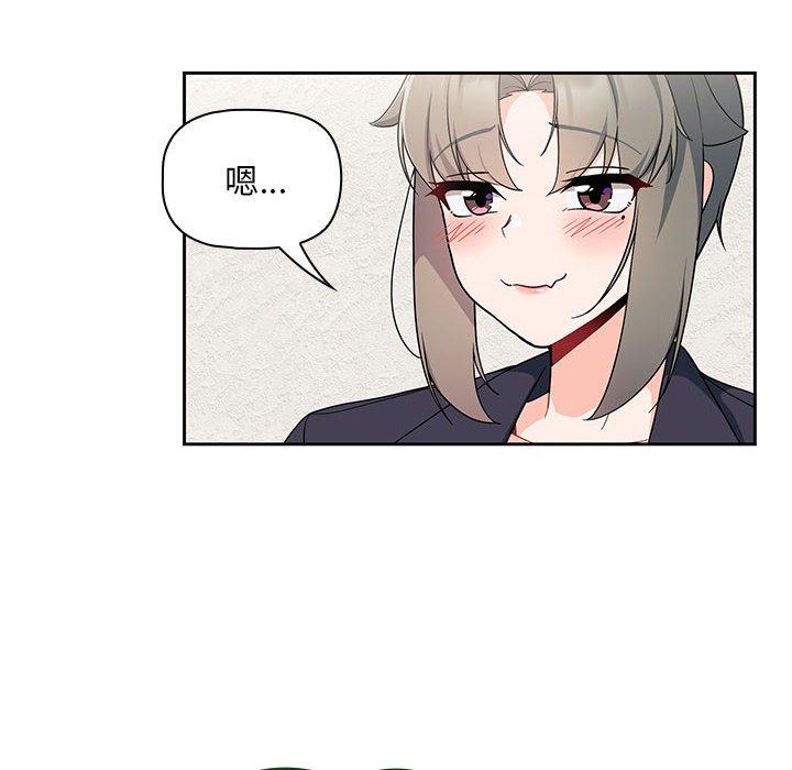 第13话 - 第38.jpg页