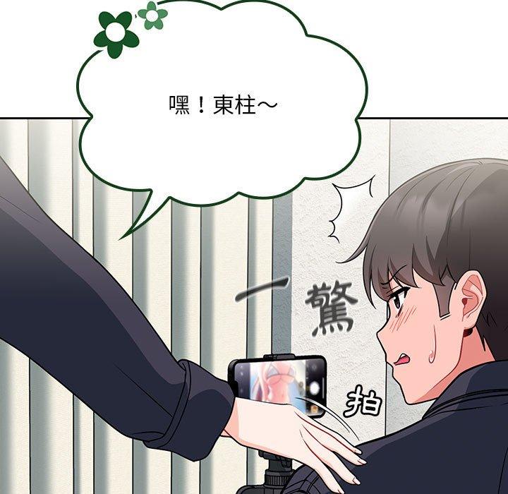 第13话 - 第39.jpg页