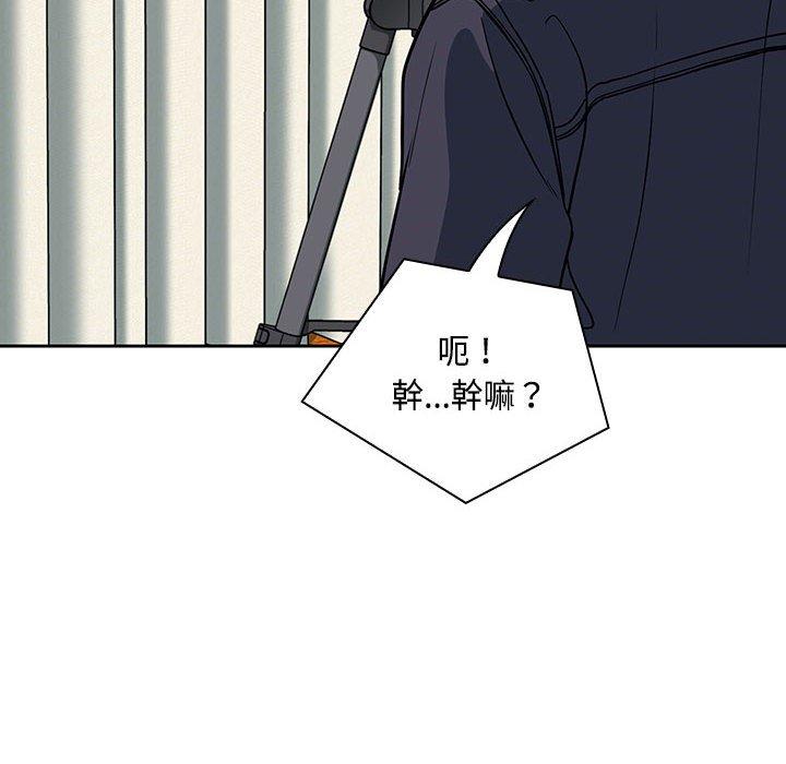 第13话 - 第40.jpg页