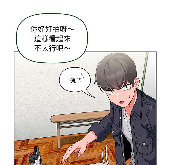第13话 - 第41.jpg页