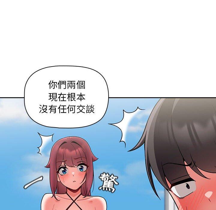 第13话 - 第44.jpg页