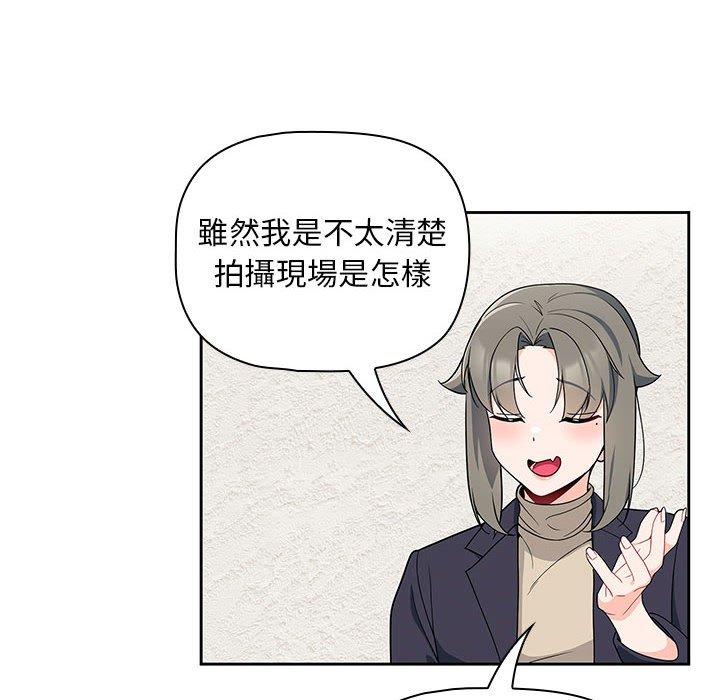 第13话 - 第46.jpg页