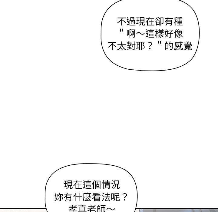 第13话 - 第47.jpg页