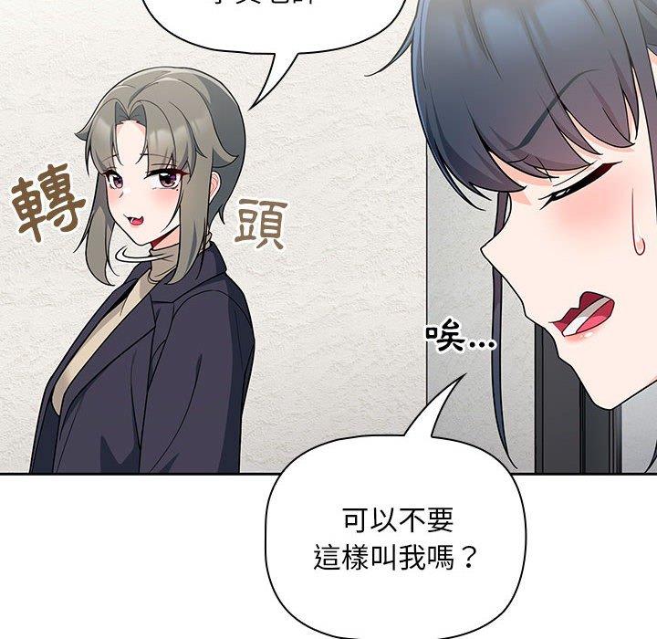 第13话 - 第48.jpg页