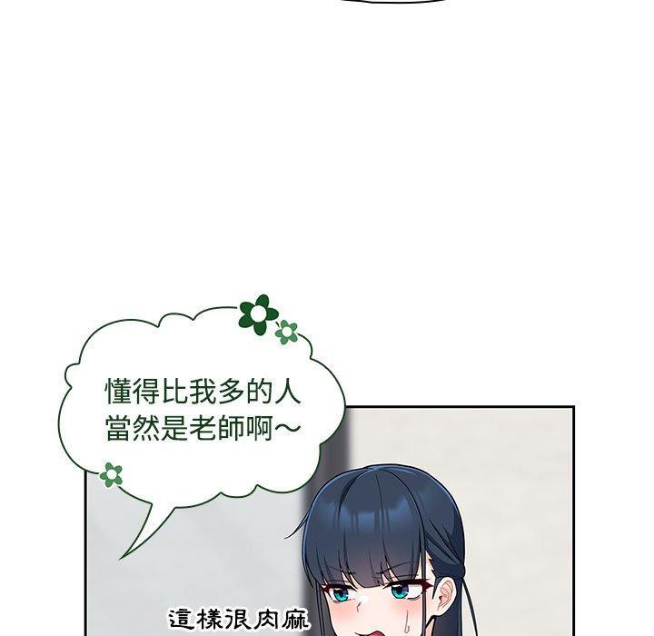 第13话 - 第49.jpg页