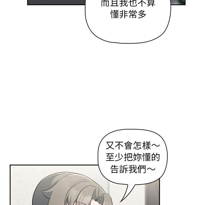 第13话 - 第51.jpg页