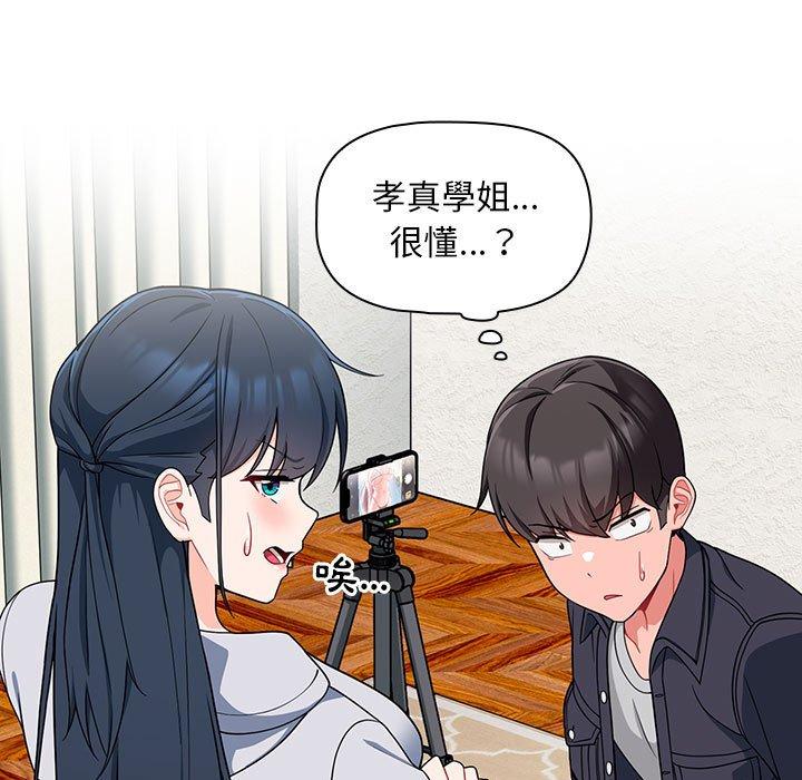 第13话 - 第53.jpg页