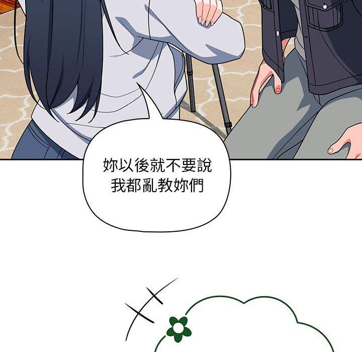 第13话 - 第54.jpg页