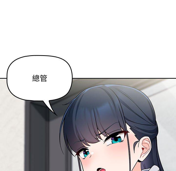 第13话 - 第57.jpg页
