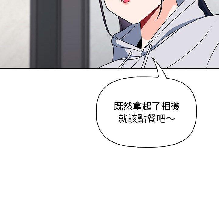 第13话 - 第58.jpg页