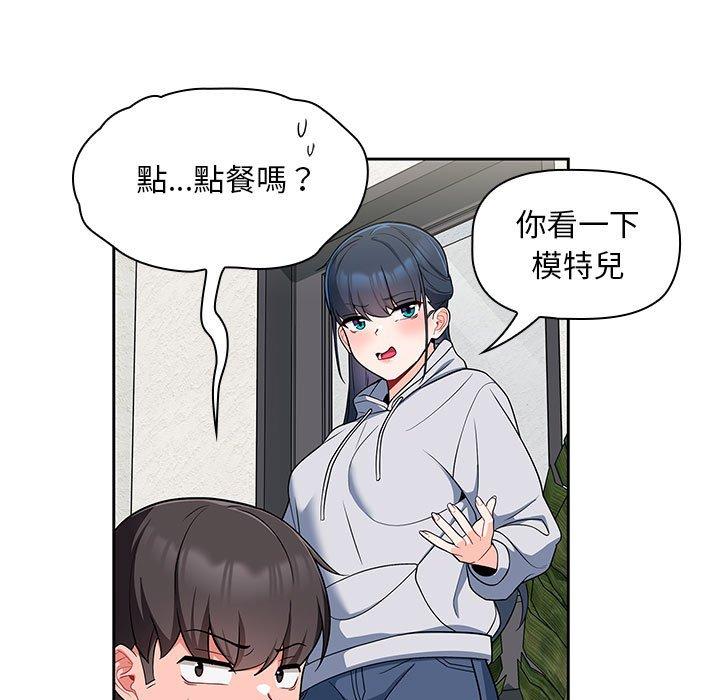 第13话 - 第59.jpg页