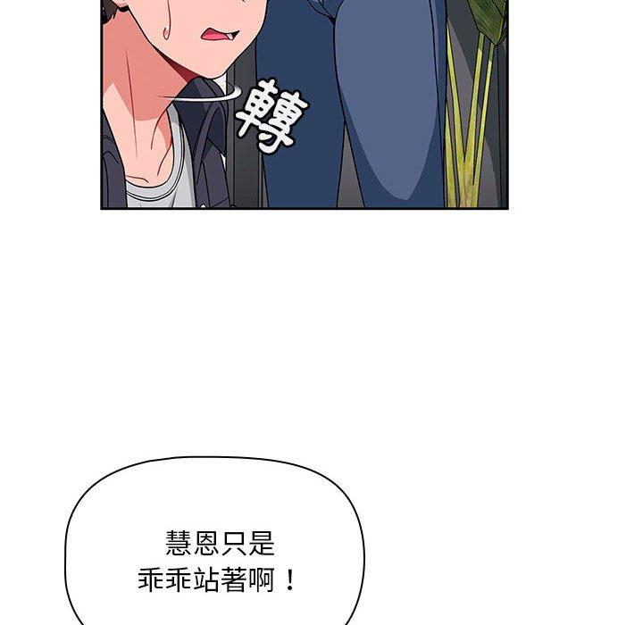 第13话 - 第60.jpg页