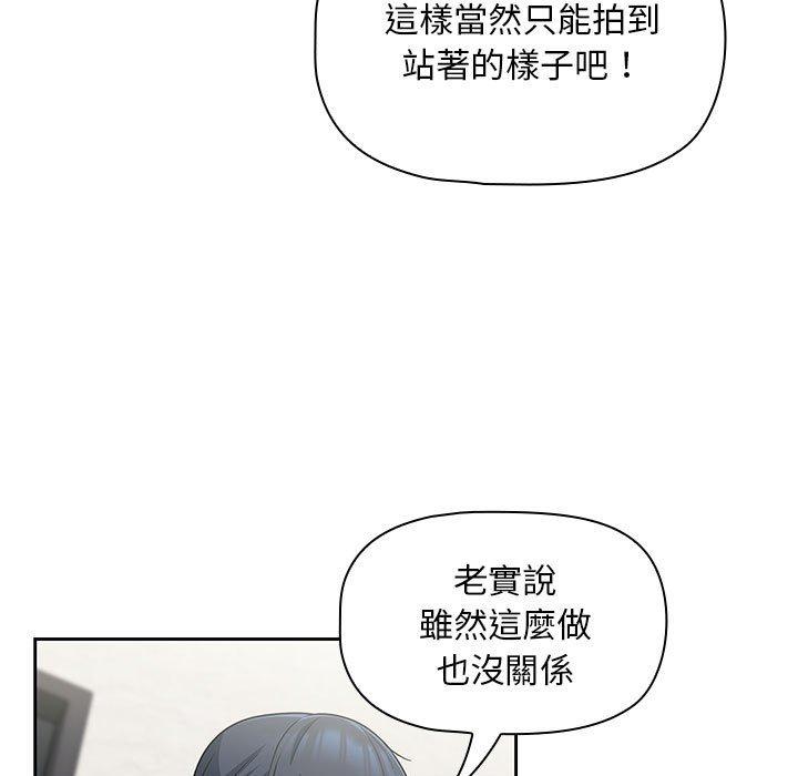 第13话 - 第63.jpg页