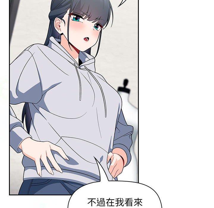 第13话 - 第64.jpg页