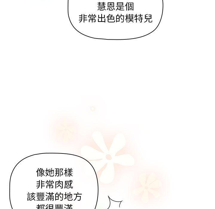 第13话 - 第65.jpg页